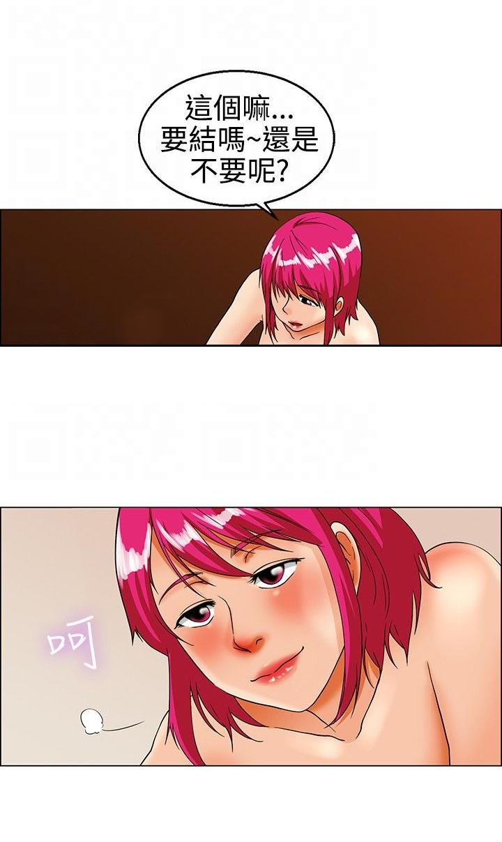 第16章：要结婚了14