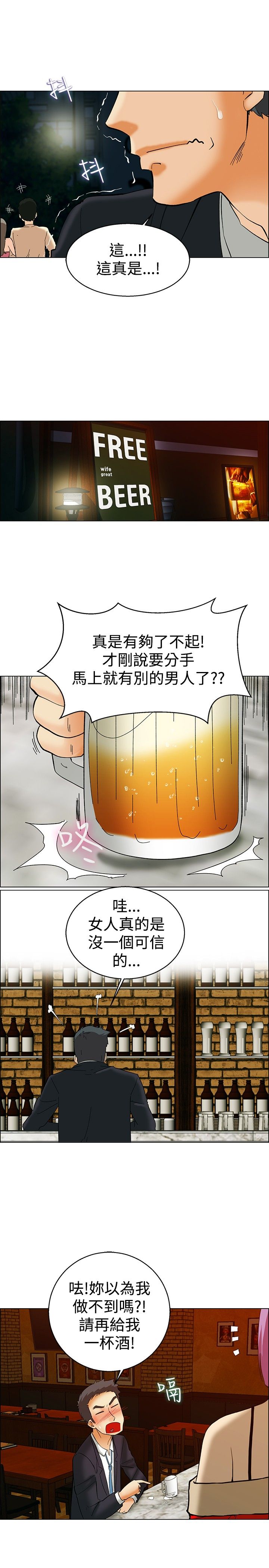 第50章：报复0