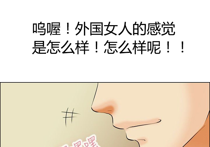 第42章：变态的边主任14