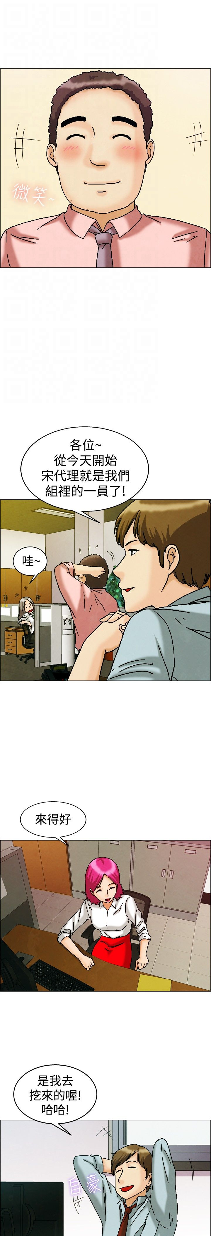 第8章：躲不掉10