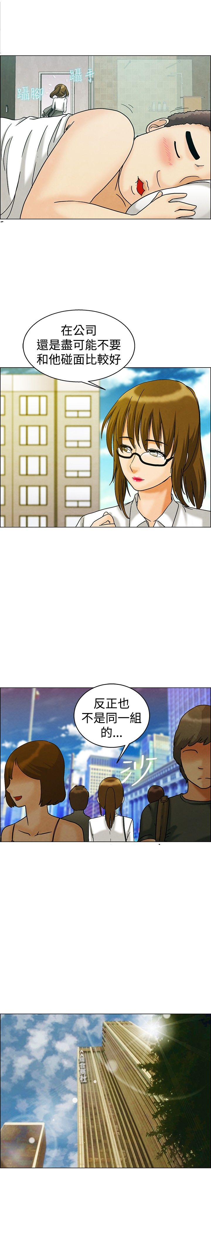 第8章：躲不掉9