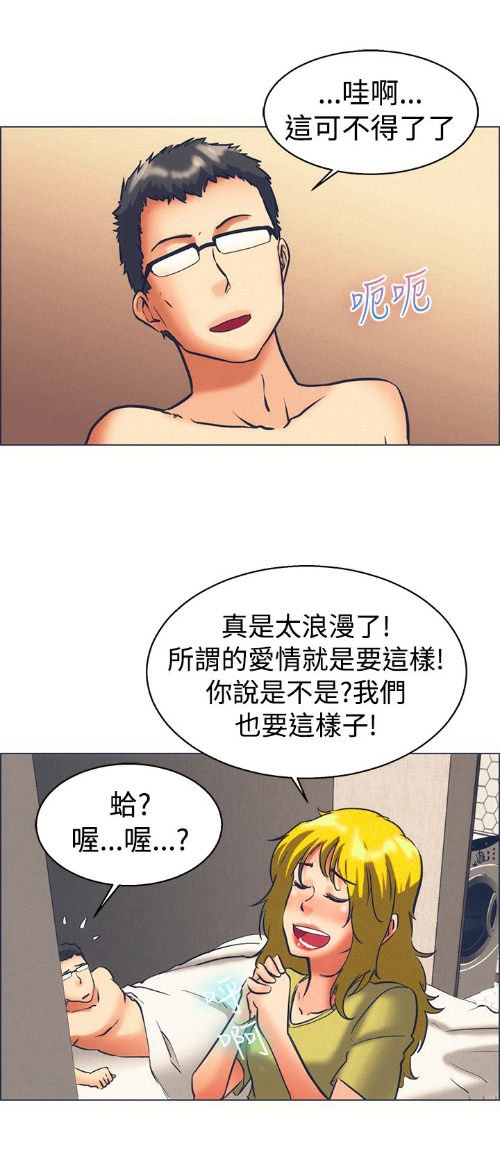 第45章：我不走了10