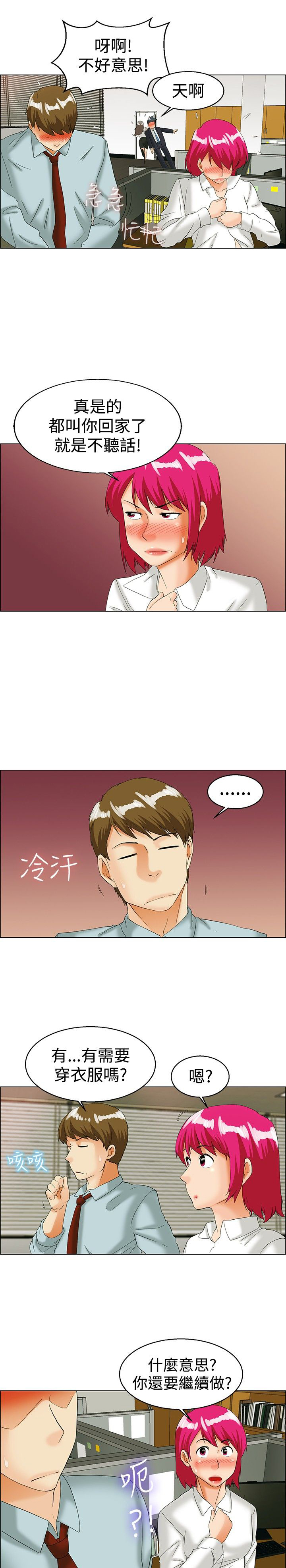 第35章：逃离0