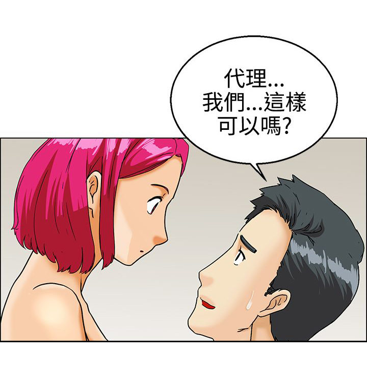 第9章：兴师问罪6