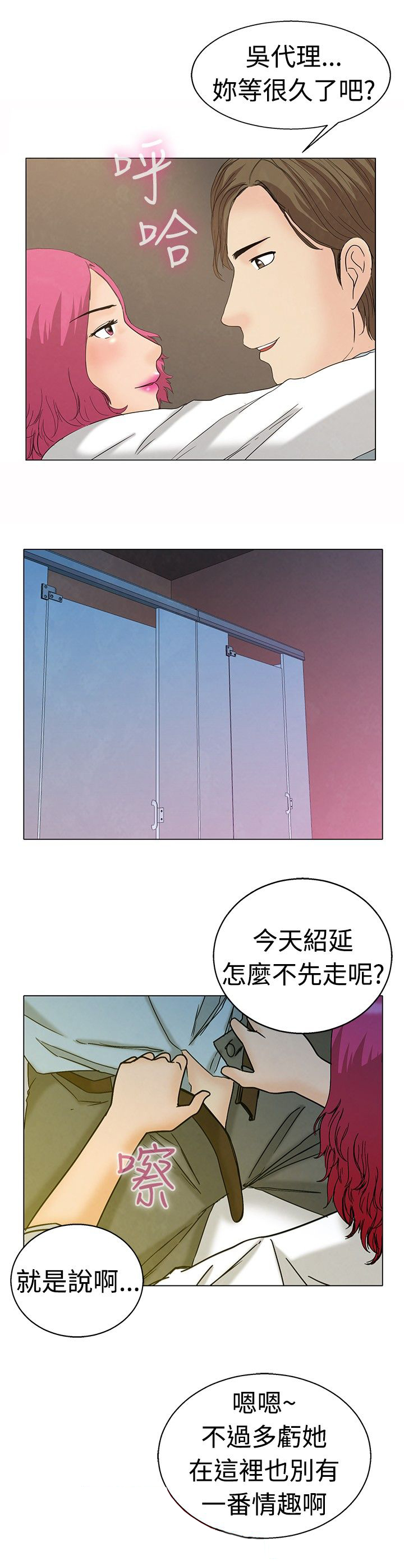 第4章：求证12