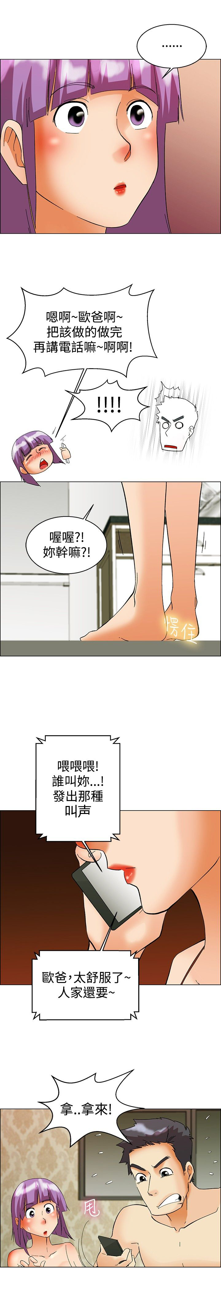 第51章：较劲6