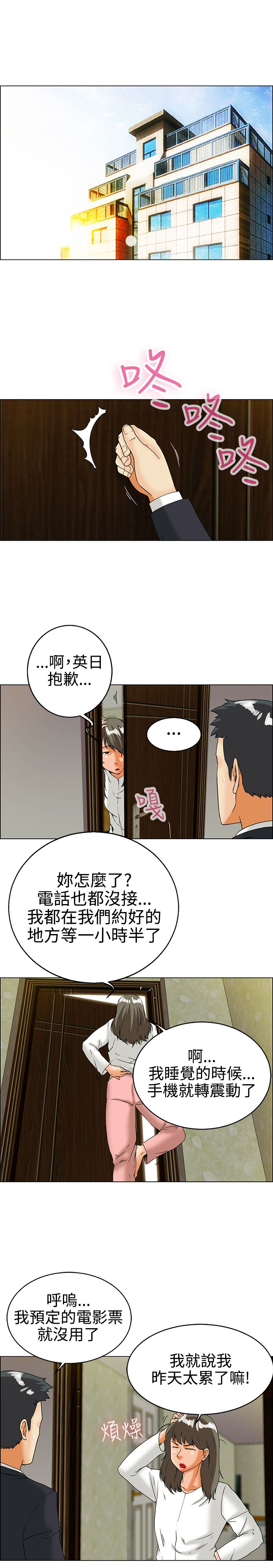 第28章：愧疚0