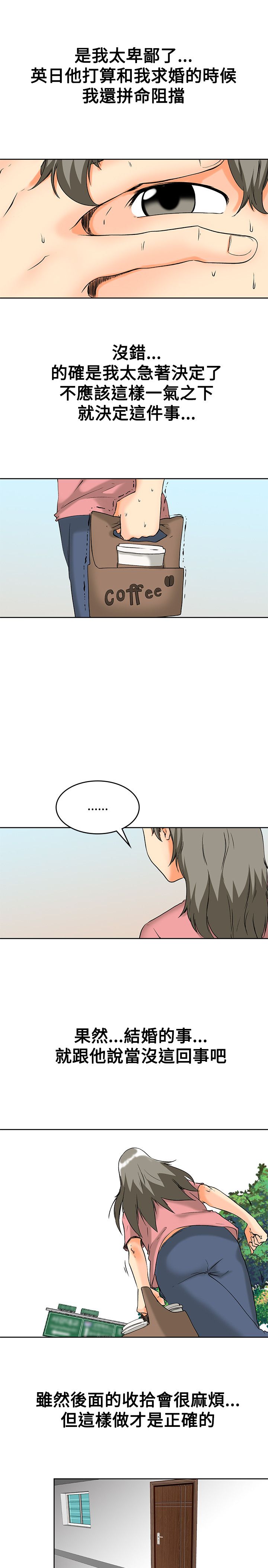 第61章：完结2