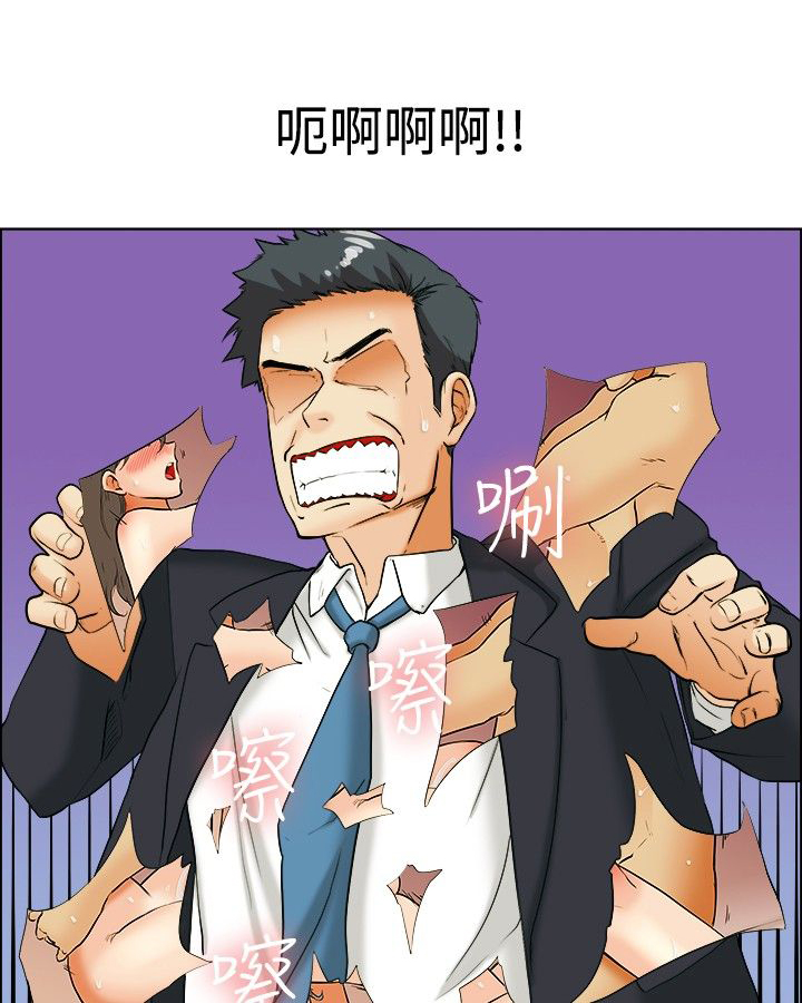 第33章：爆发2