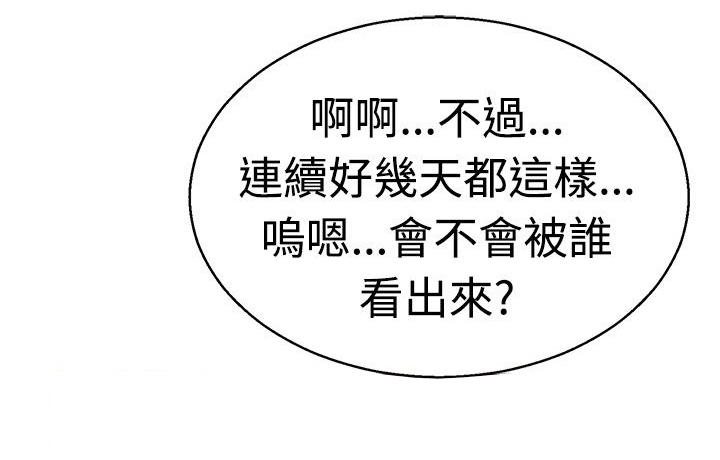 第4章：求证13