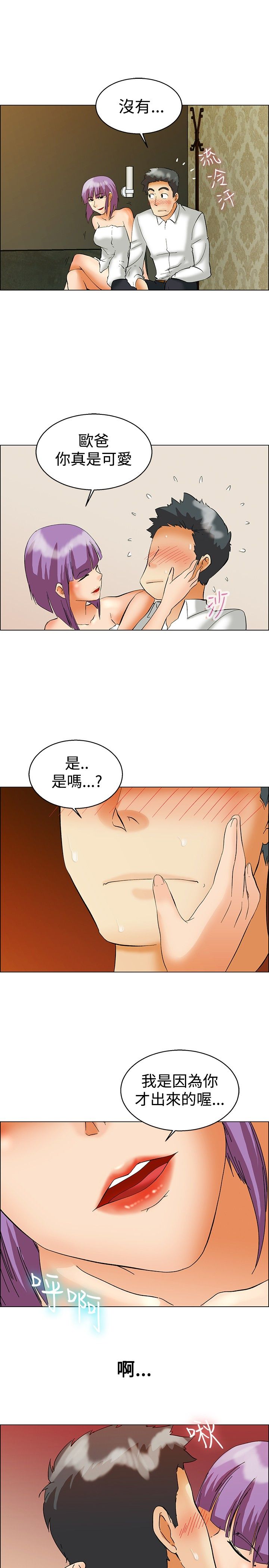 第50章：报复4