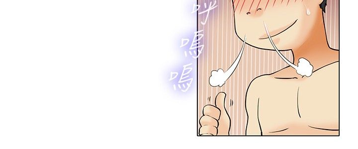 第47章：被抓5