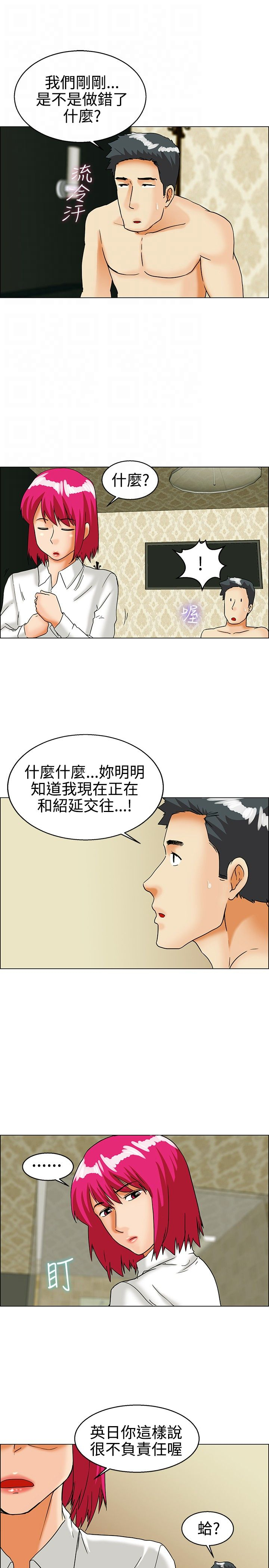 第27章：回家4