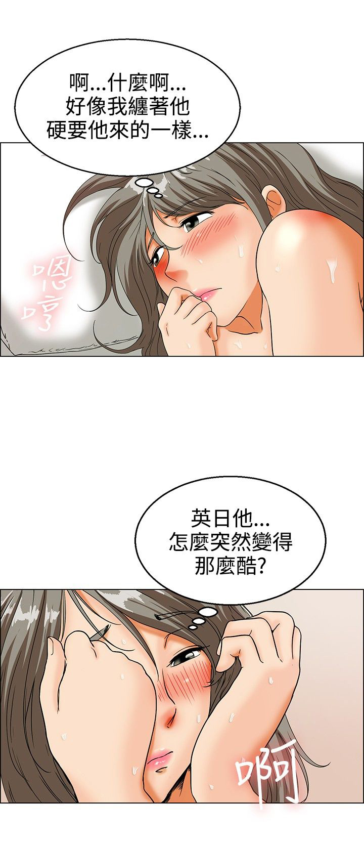 第13章：装酷1