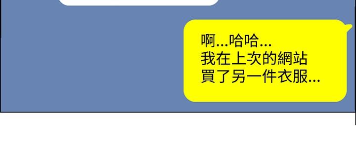 第31章：不一样的乐趣11