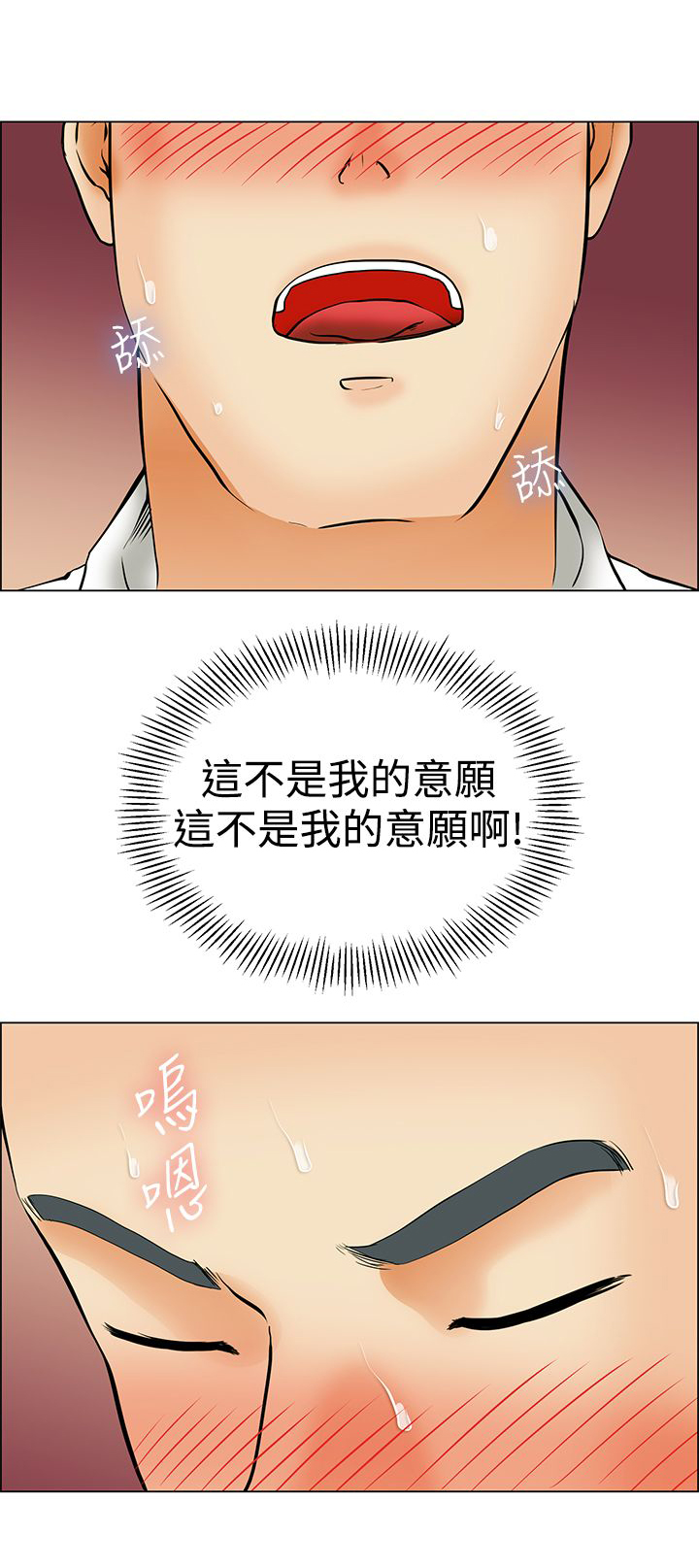 第41章：冤枉2