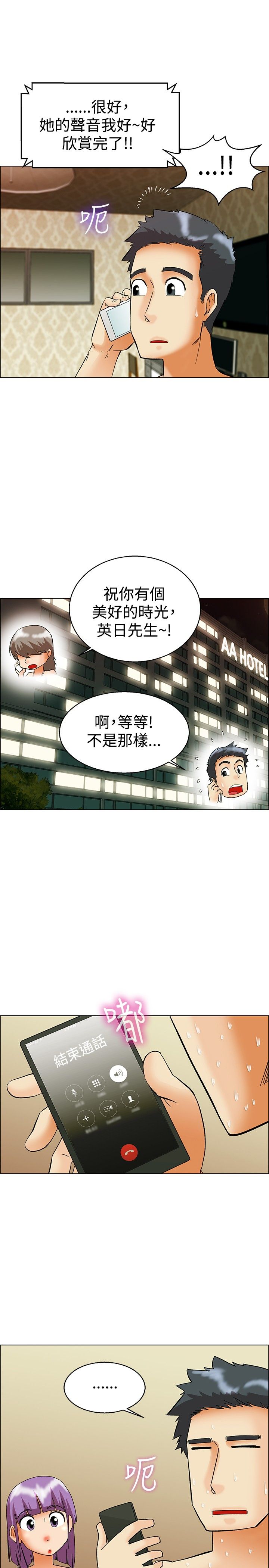 第51章：较劲7