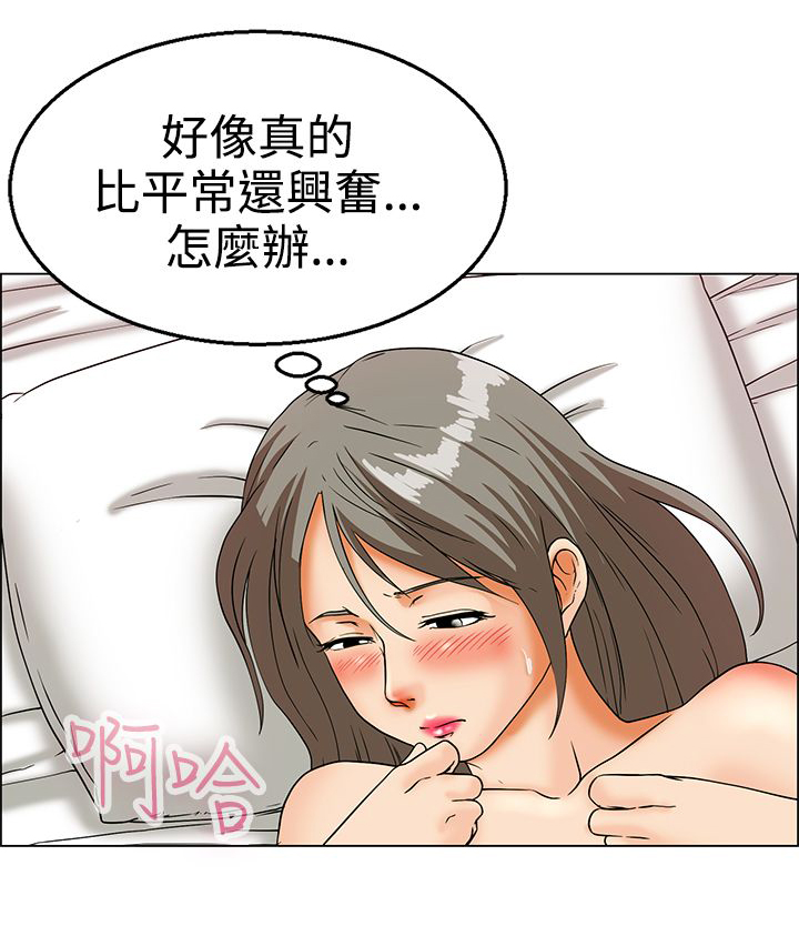 第13章：装酷3