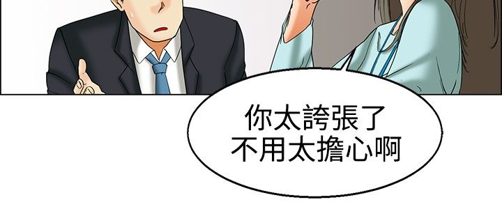 第22章：探病3