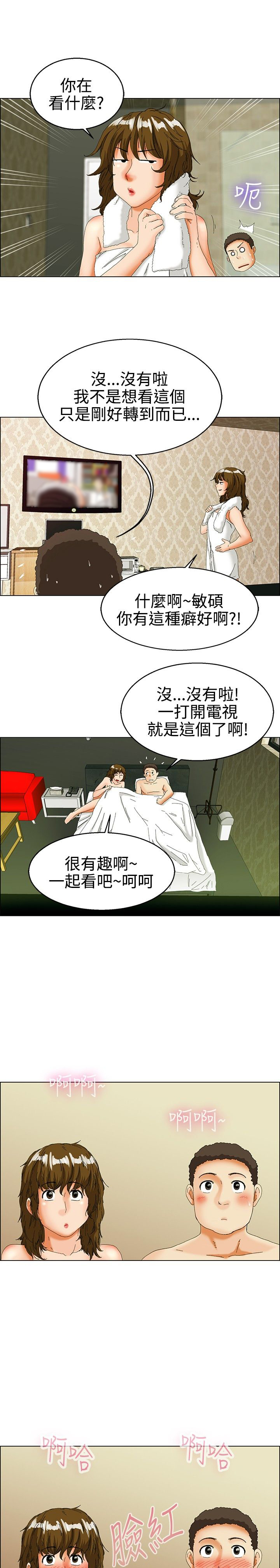 第30章：新发现3