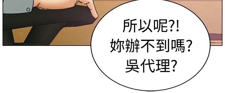 第3章：演戏1