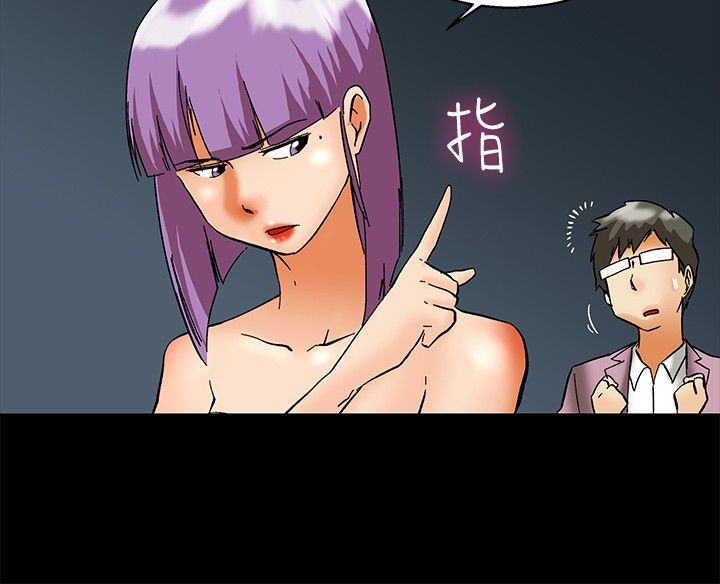 第56章：另一种说法1