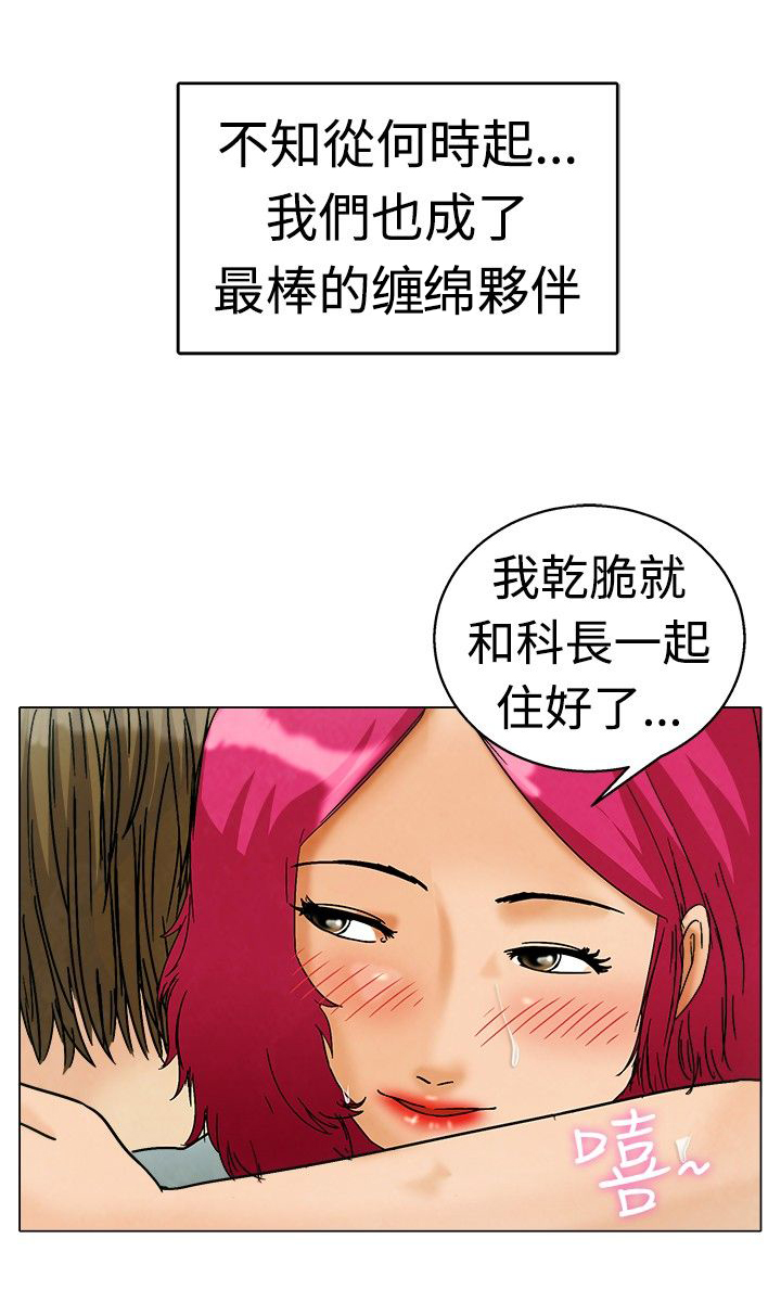 第3章：演戏10