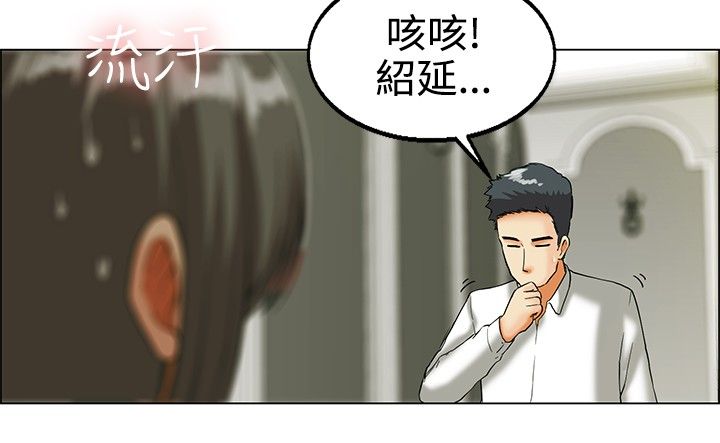 第18章：有话要说7
