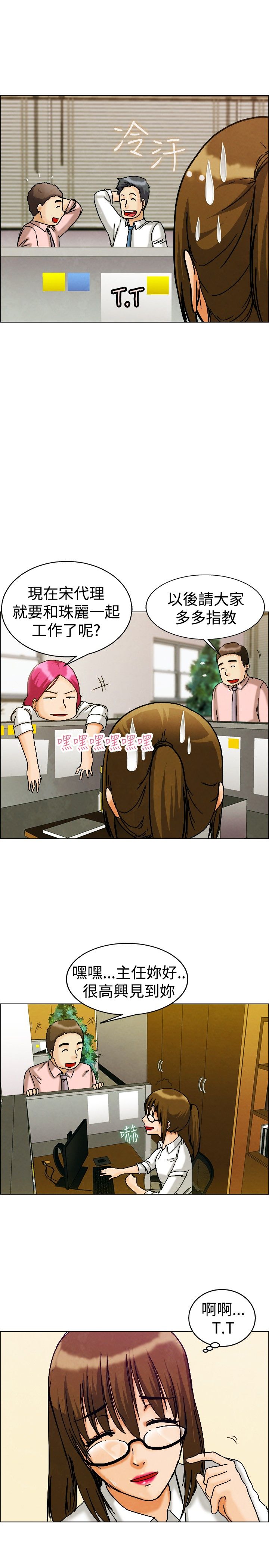 第8章：躲不掉12