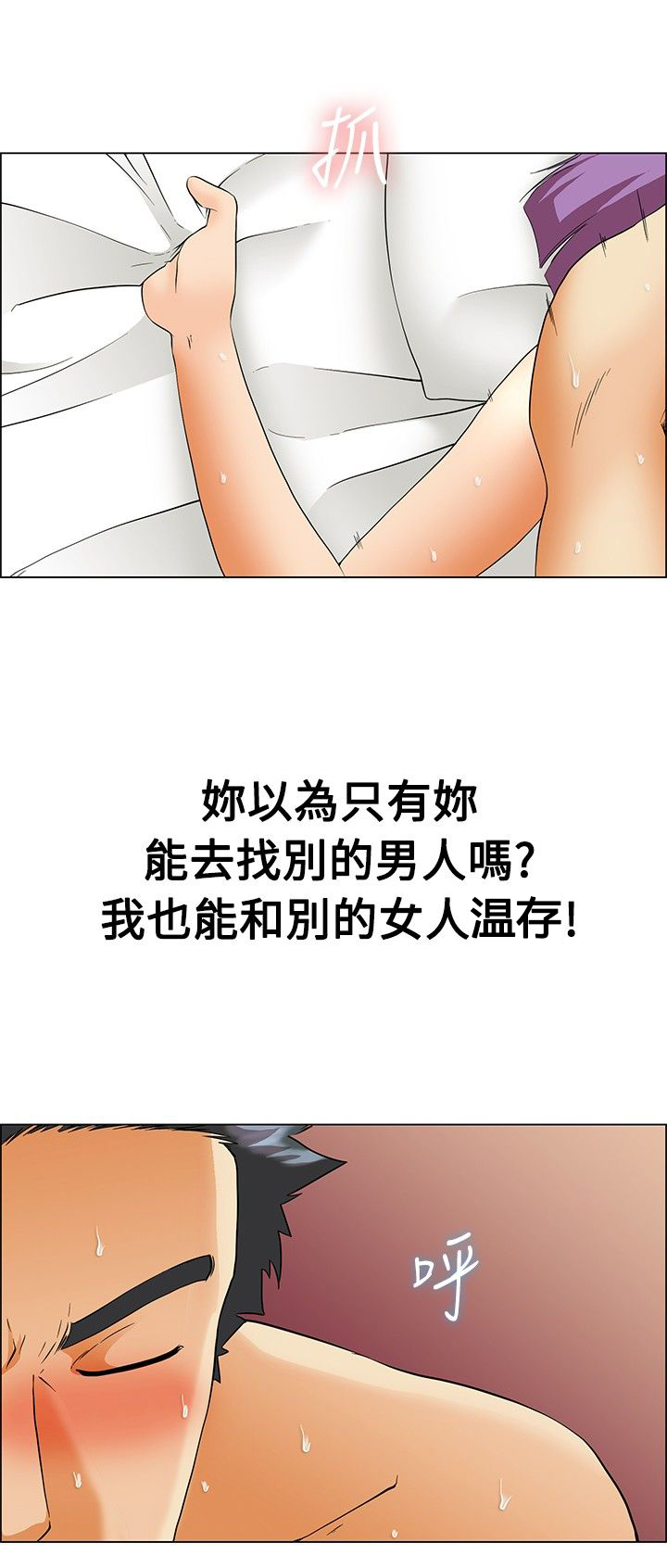 第51章：较劲0