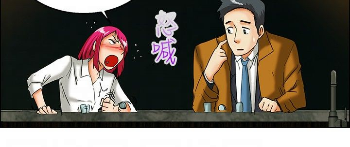 第16章：要结婚了9