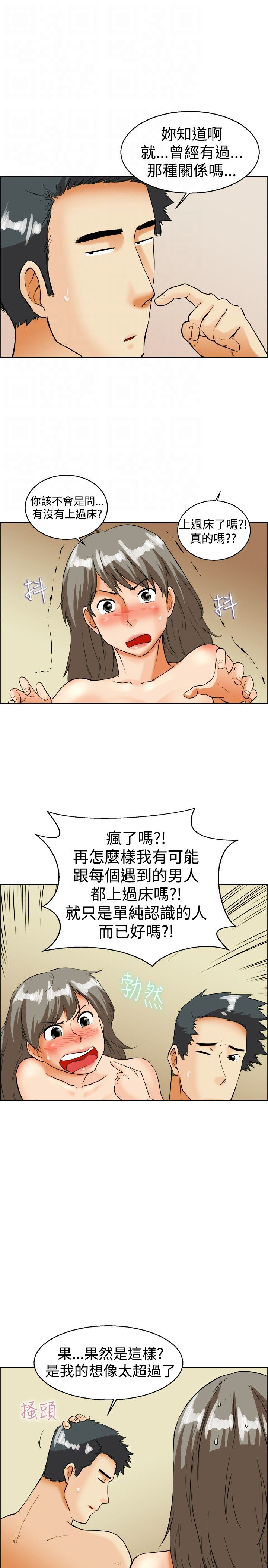 第33章：爆发9