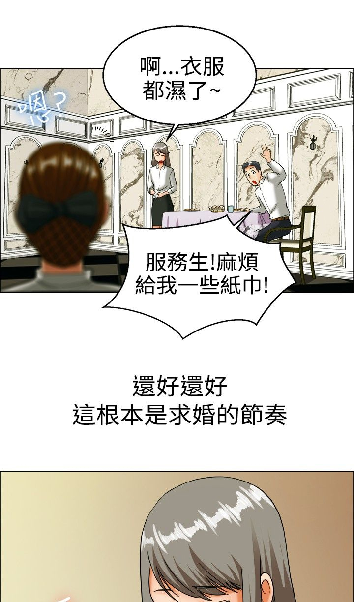第19章：弄巧成拙0