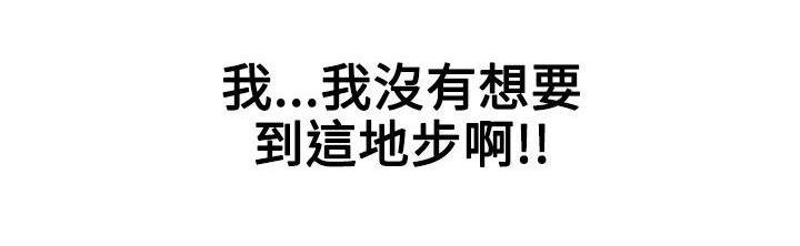 第53章：危险8