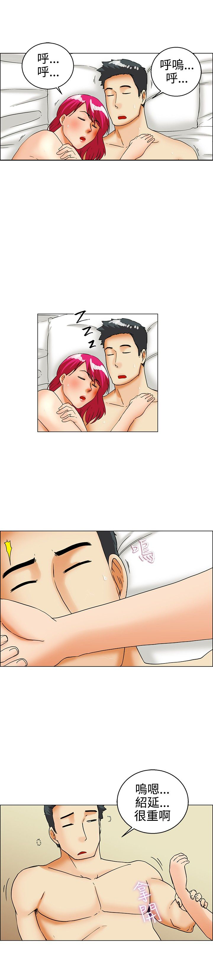 第27章：回家0