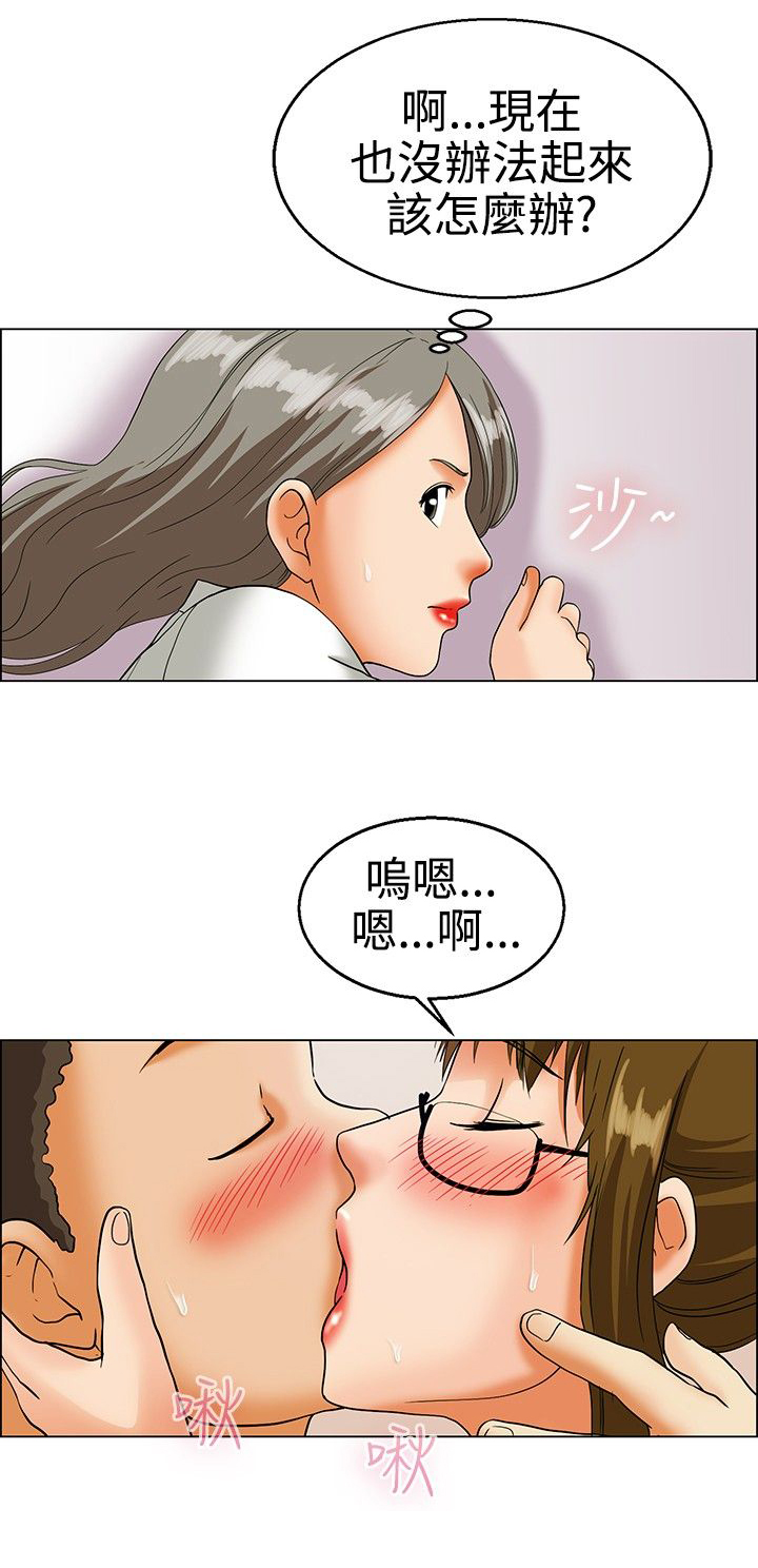 第15章：装睡真很累0