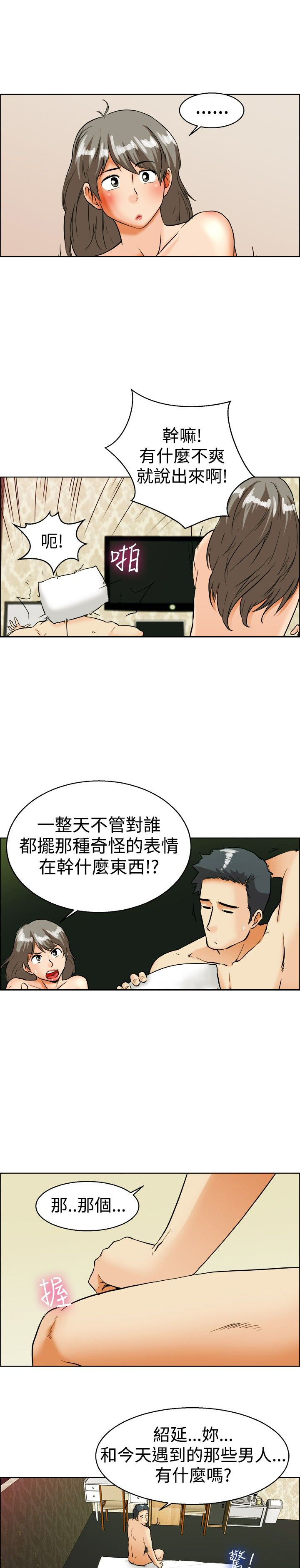 第33章：爆发7