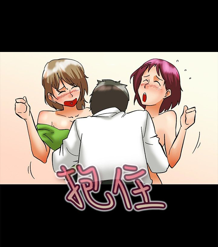 第56章：另一种说法4