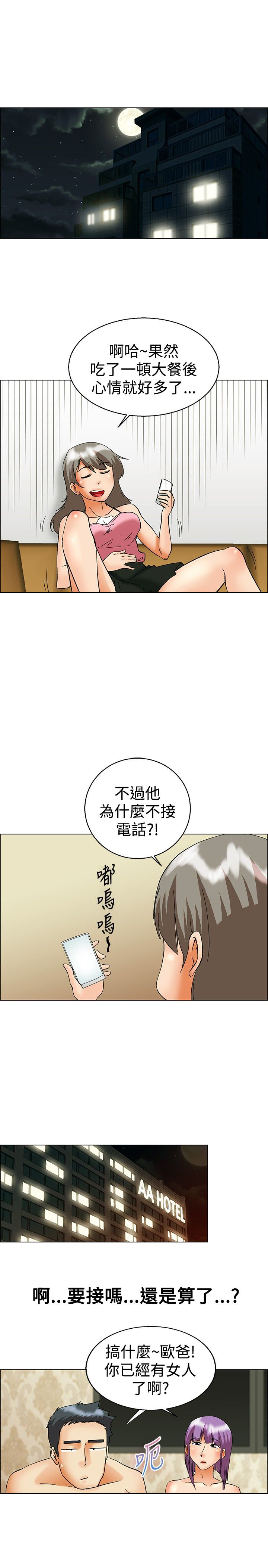 第50章：报复7