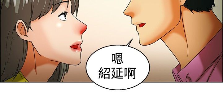 第32章：绍延的前任们5
