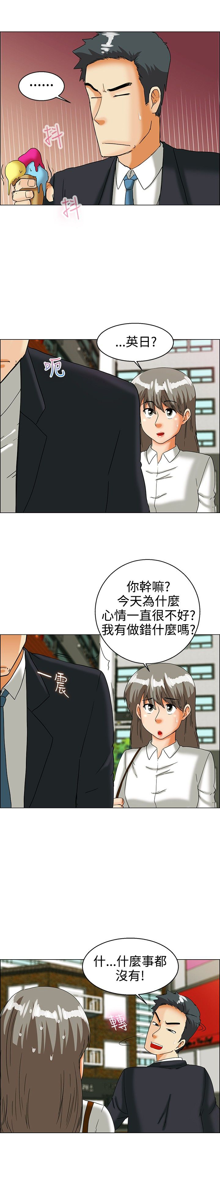 第32章：绍延的前任们11