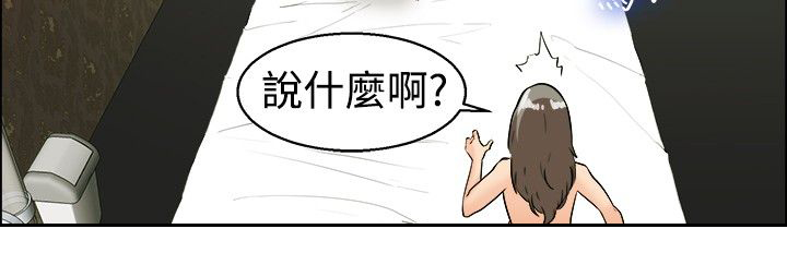 第33章：爆发8