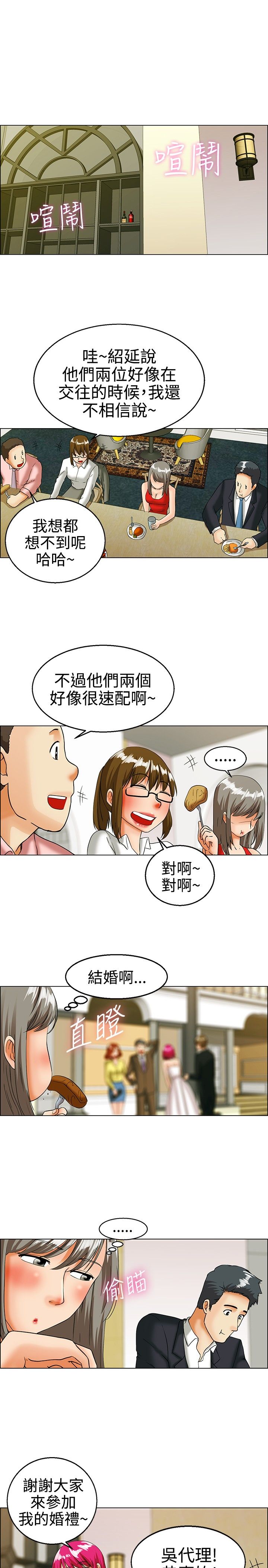 第17章：全力冲刺6
