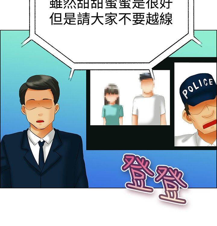 第47章：被抓12