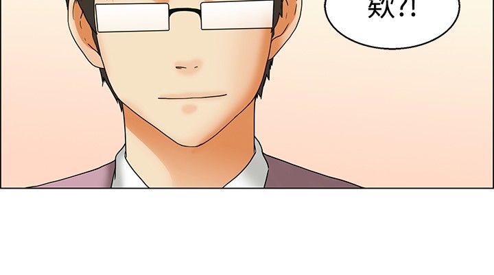第55章：边主任的往事5