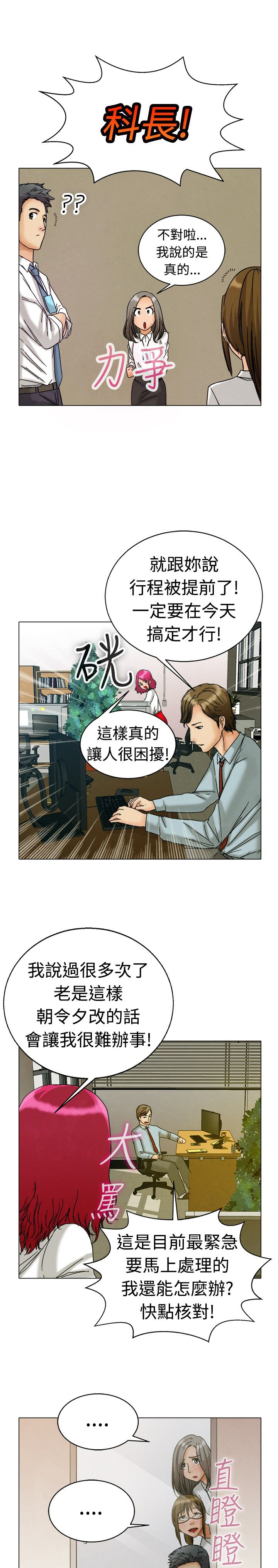 第4章：求证2