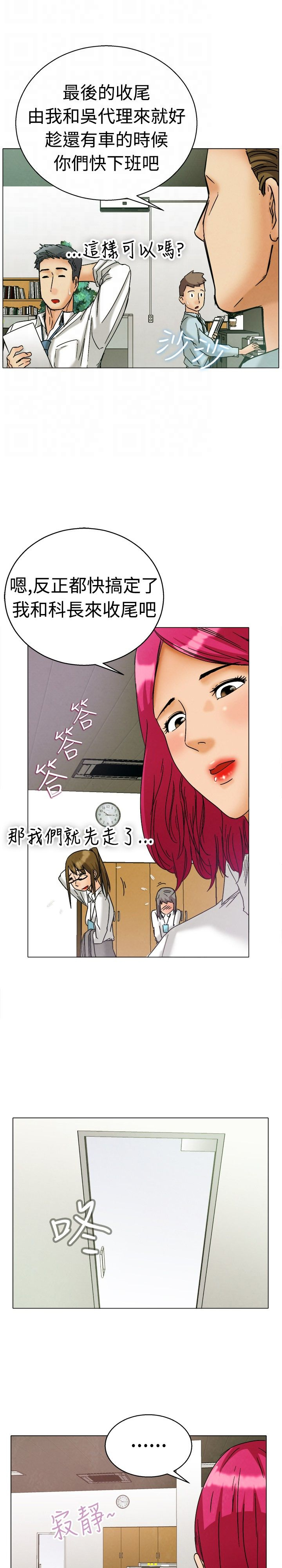 第3章：演戏4