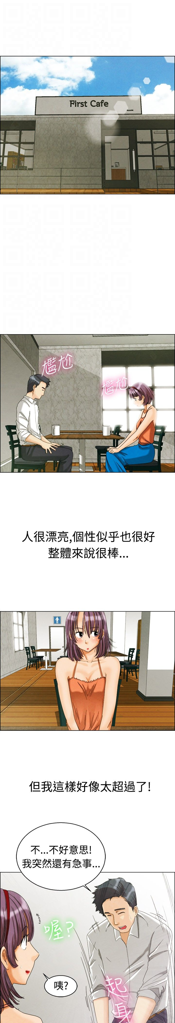 第6章：猜不透0