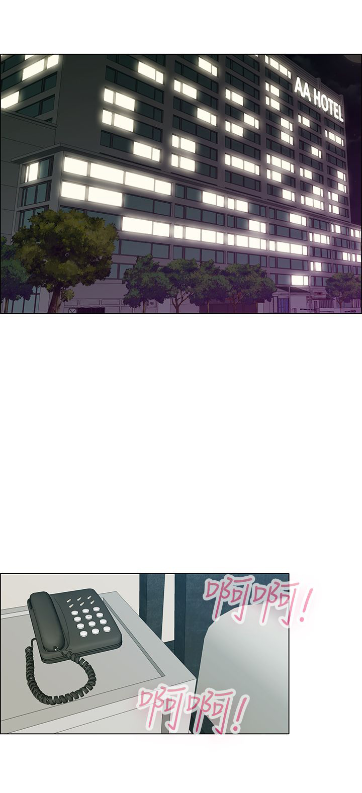 第12章：你们交往了吗？0
