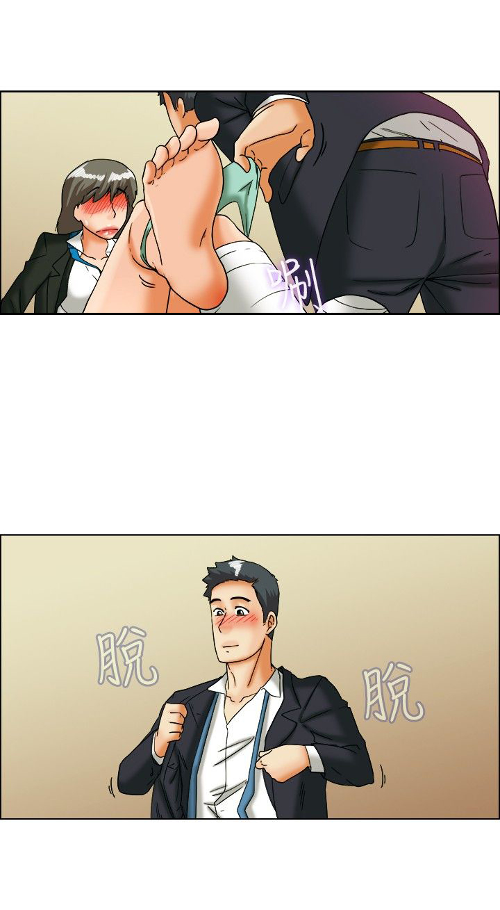 第24章：我离职你留下9
